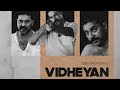 വിധേയൻ HD Vidheyan Restored High Quality Malayalam Classic With Subtitles Mammootty Adoo
