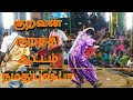 Village Kuravan Kurathi Karakattam Theni Om