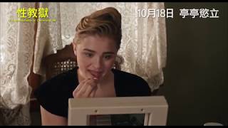 Trailer Preview Image