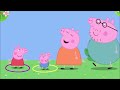 Peppa Pig Play World Hoops