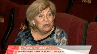Карта города Кинотеатр Россия