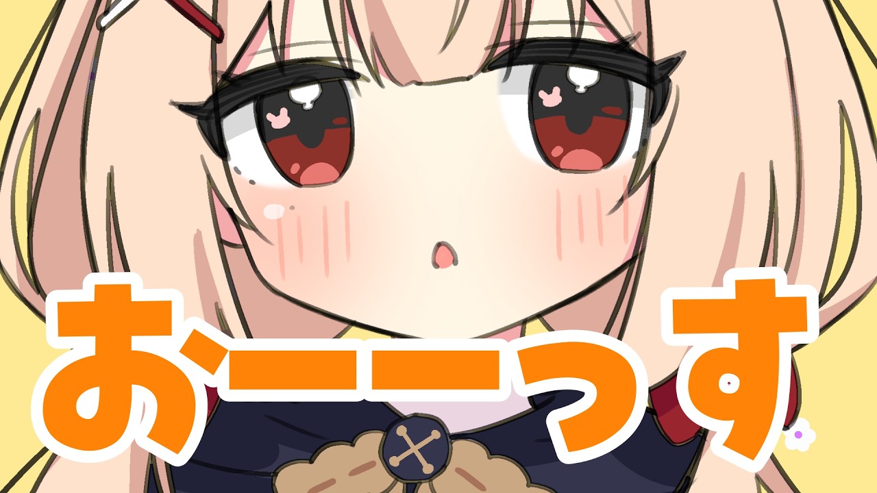 0404【雑談】50900人目指してます！良い声聴きに来ない～？【#のりまきゆずゆ #vtuber 】