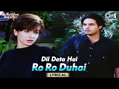 Pankaj Udhas's Dil Deta Hai Ro Ro Duhai - Lyrical | Phir Teri Kahani Yaad Aayee | 90's Sad Love Song