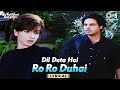 Pankaj Udhas S Dil Deta Hai Ro Ro Duhai Lyrical Phir Teri Kahani Yaad Aayee 90 S Sad Love Song