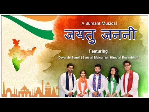 Jayatu Janani | Republic Day 2021 | Ft. Devarshi Soneji, Bansari Maisuriya, Himadri Brahmbhatt |