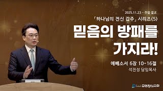 설교 동영상 메인 