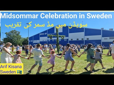 Midsommar Celebration in BRO, Stockholm SWEDEN 24 June 2022|سویڈن میں مڈ سمر کی تقریب | Arif Kisana