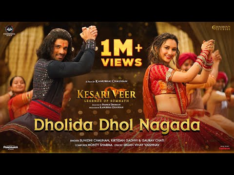 Dholida Dhol Nagada Lyrics – Kesari Veer