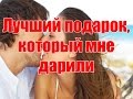 что подарить на ситцевую свадьбу: ситцевая свадьба 