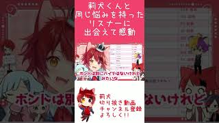 莉犬 生まれてから Watch Hd Mp4 Videos Download Free 莉犬 生まれてから Watch Hd Mp4 Videos Download Free