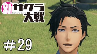 [新サクラ大戦]ノーガードの殴り合い＃29