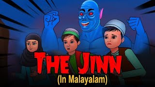 Download lagu ജിന്ന് || The Jinn in Malayalam | Best Malayalam Horror Stories | Stories in Malayalam | Cartoon mp3 Download lagu ജിന്ന് || The Jinn in Malayalam | Best Malayalam Horror Stories | Stories in Malayalam | Cartoon mp3
