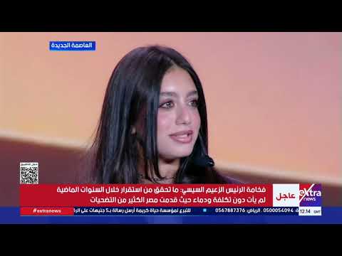عصر الوعي المزيف.. كلمة باسم يوسف في الجلسة الأولى لمنتدى مصر بحضور الرئيس السيسي