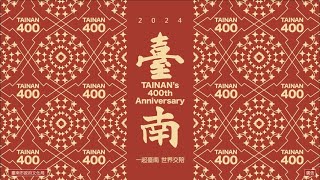 [情報] 統一獅6/17開球嘉賓-大支