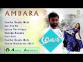 Ambara I Audio Jukebox I Yogesh Bhama I Akshaya Audio