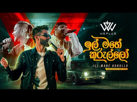 Nisala Kavinda x Akiiy x Yuki - Ill Mahe Kurullo (ඉල්මහේ කුරුල්ලෝ) ft. WePlus