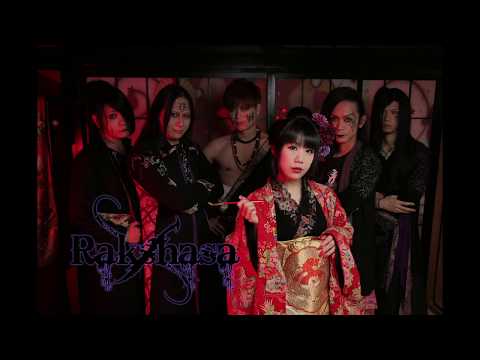 【2017/7/26発売】Rakshasa - 六道羅刹 Album Trailer