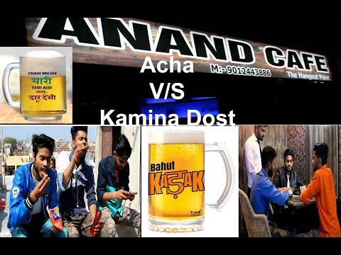 Aryan Mathur acha vs Kamina dost 