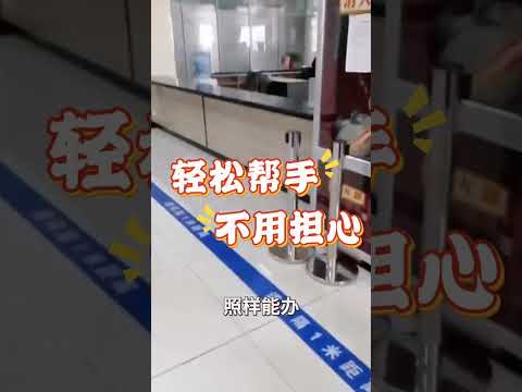 香港人辦理深圳港澳居民居住證