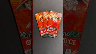 3パック開封⚡️受け継がれる意志 #ワンピースカード