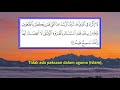 Surah Al Baqarah Ayat 255 257 Ayathafazan Ayatulkursi Albaqarah255 Albaqarah256 Albaqarah257