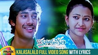 Kalasalalo Full Video Song With Lyrics  Kotha Bang