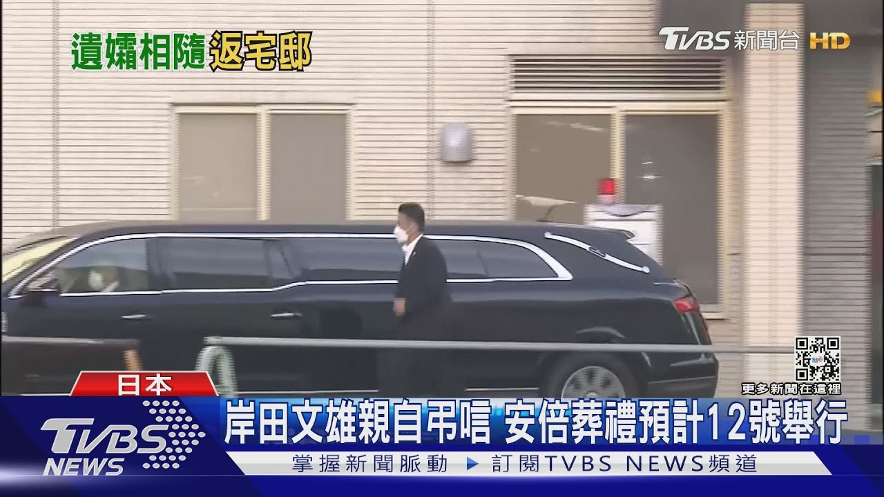 安倍回家了! 遺孀相伴7小時車程抵東京住家