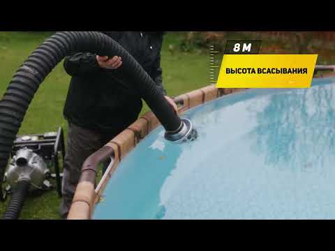 Миниатюра изображения товара Мотопомпа Huter MPD-80 (70/11/4)