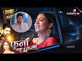 Fanaa Ishq Mein Marjawaan Paakhi Ne Liya Bada Faisla Tuta Agastya Ka Dil
