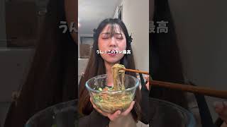 明太オクラそば #ダイエットレシピ #簡単レシピ