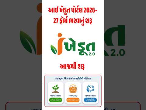 ખેડૂતો માટે મોટી જાહેરાત!
