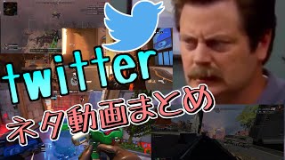 【ネタ動画】twitterにあげた動画まとめ