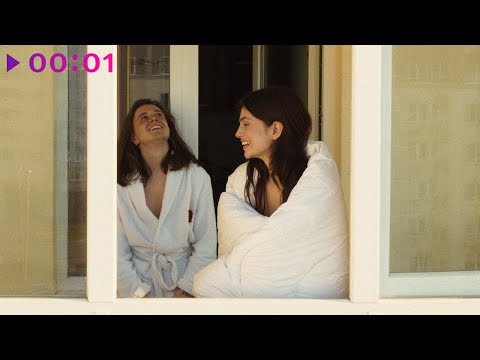 NEMIGA - Сумасшедшая суббота | Official Audio | 2022