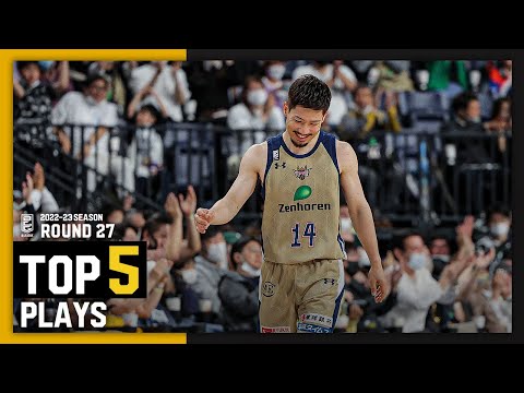 BEST of TOUGH SHOT Weekly TOP5 presented by G-SHOCK||B.LEAGUE 2022-23 SEASON 第27節