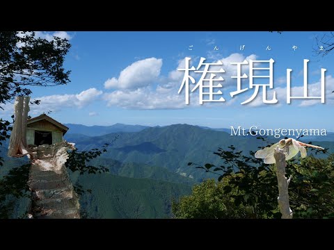 [Yamanashi 100 Famous Mountains #44] Monte. Gongen - o pico mais alto das três montanhas do condado, onde o grande número de Gongen está consagrado -