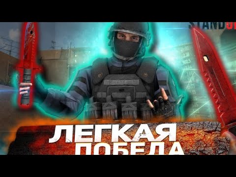 Standoff 2 играем прак против т5 - IPad 9🥳