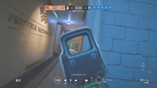 下手くそな俺がレインボーシックスランク生放送していくぅ