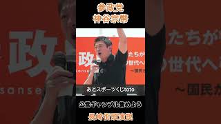 公営ギャンブル集めよう