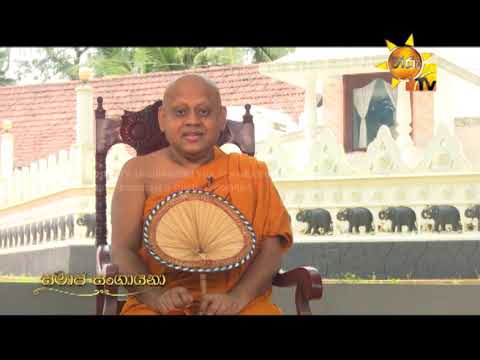 Hiru TV