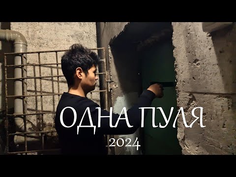 Трейлер