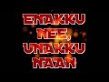 ENAKKU NEE UNAKKU NAAN SONG PROMO MONEYMAN RECORDS