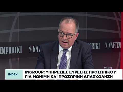 Απασχόληση: Οι ελλείψεις προσωπικού και ο ρόλος της τεχνικής εκπαίδευσης