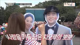 Fiestar: Her Secret Weapon Cut - &quot;Cao Lu Misses Her Mom and Dad&quot; [ENG SUB]