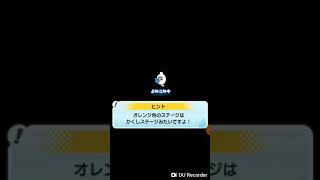 【ぷにぷに】自分のＹポイント稼ぎやり方！無編集(｡ﾉωﾉ)ごめんね