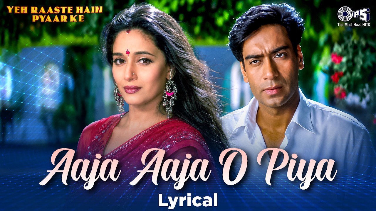 Aaja Aaja O Piya - Lyrical | Yeh Raaste Hain Pyar Ke | Ajay Devgn, Madhuri Dixit|Asha Bhosle