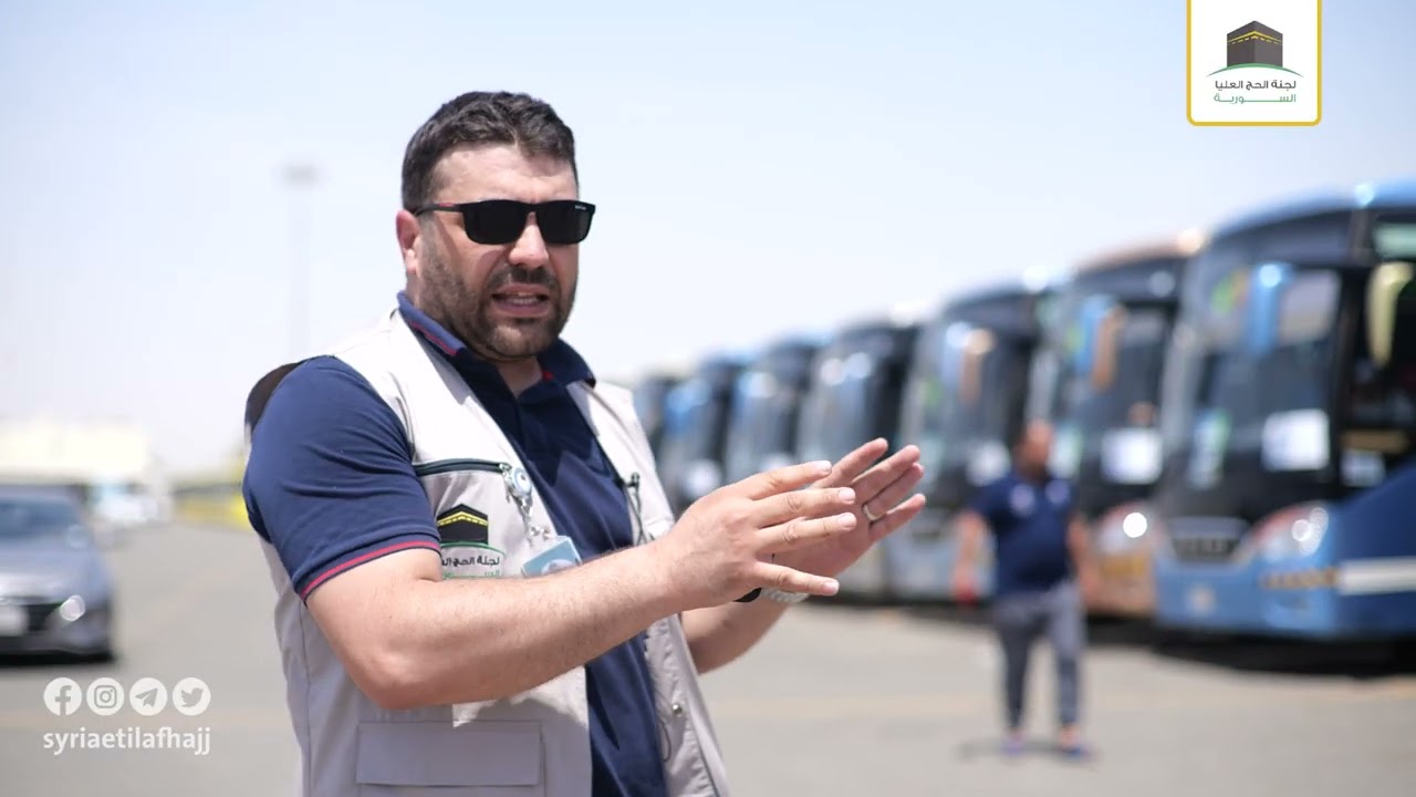تجهيزات عرفات - حافلات النقل  | لعام 1443 ه - 2022 م