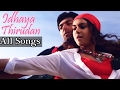 Idhaya Thirudan Tamil Movie All Songs Jayam Ravi Kamna Jethmalani