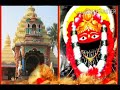 Madira Madira Emit Madira Sang Bhajan
