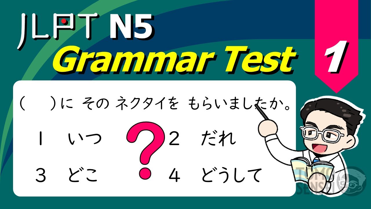 JLPT N5 Grammar Test with Answers and Guide #01 [Japanese for Beginners]