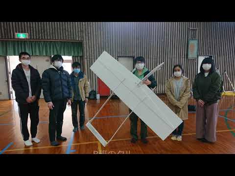 【第一工科大学】グライダー模型の設計・製作・飛行試験